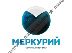 Меркурий натяжные потолки